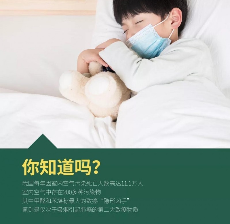 您有意向加盟代理的負離子瓷磚品牌確定選對了嗎？