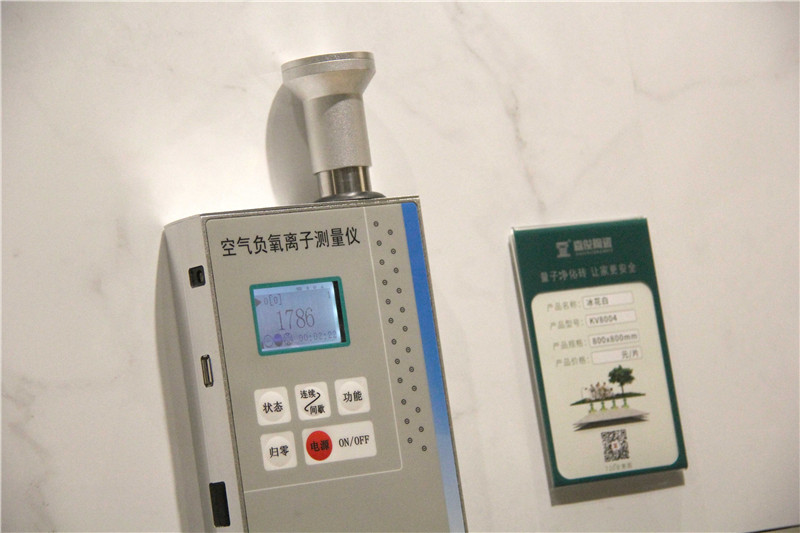 負離子瓷磚是什么？又有什么功能效果